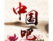 包含“中國”的標志可作為商標使用嗎？