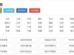 為什么說(shuō)專(zhuān)利定制服務(wù)越來(lái)越火呢？