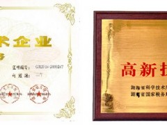 企業(yè)為什么要做高新技術(shù)企業(yè)認(rèn)定，高新技術(shù)企業(yè)認(rèn)定有什么好處？