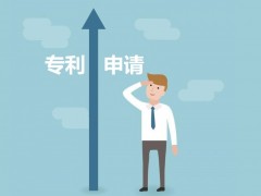 專利申請(qǐng)為什么要趁早呢，看完這些就知道了