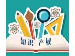 專利申請需要做哪些準備？